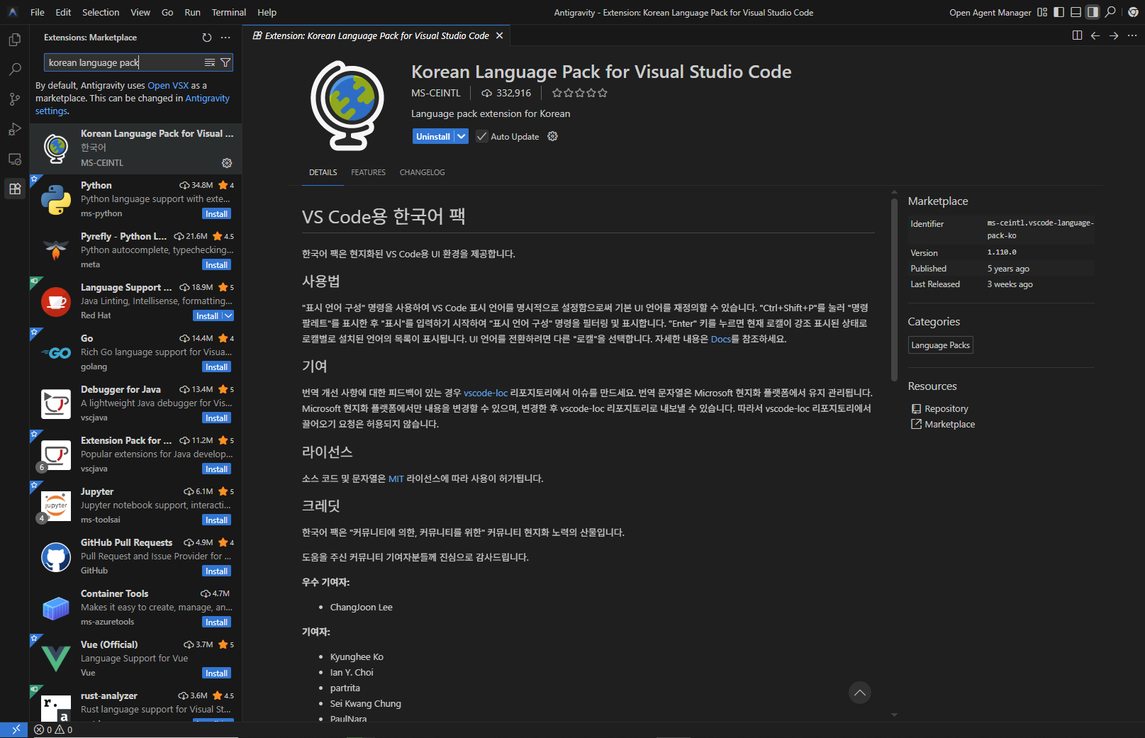 Antigravity Chat Language 설정 위치